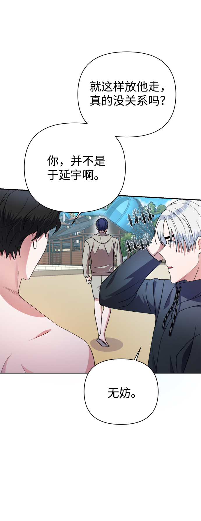 第37话57
