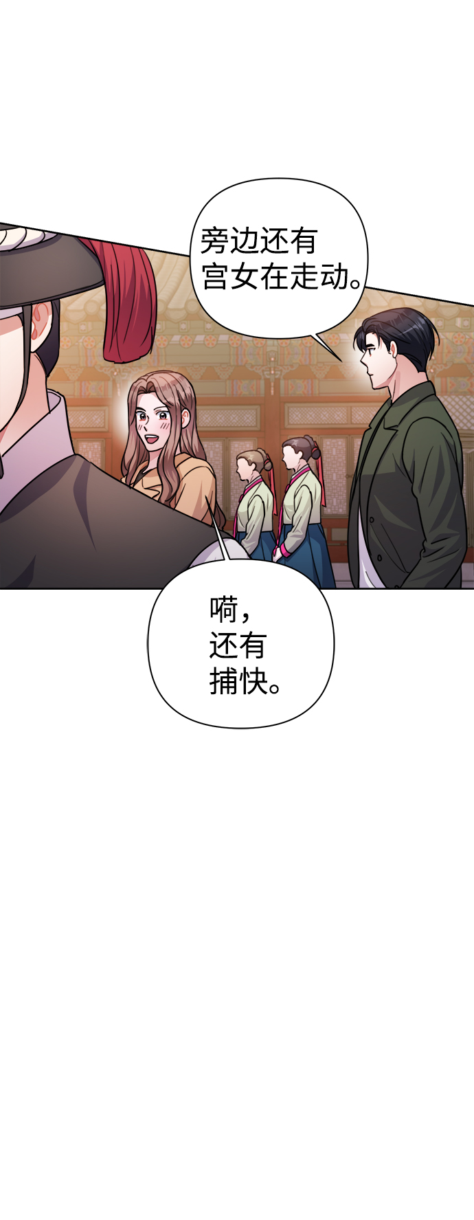 第58话44