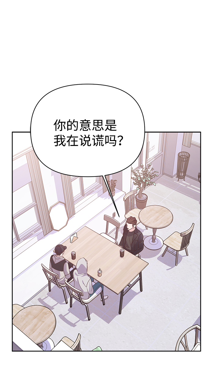 第16话75