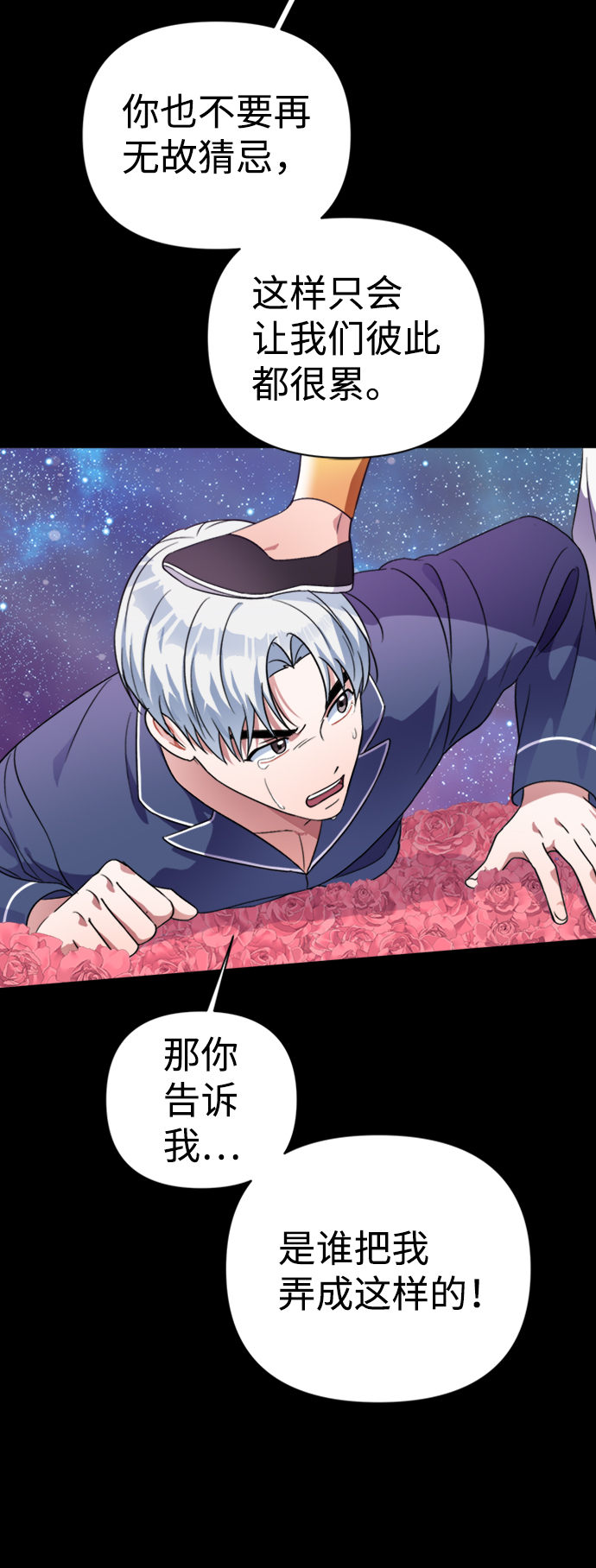 第39话57