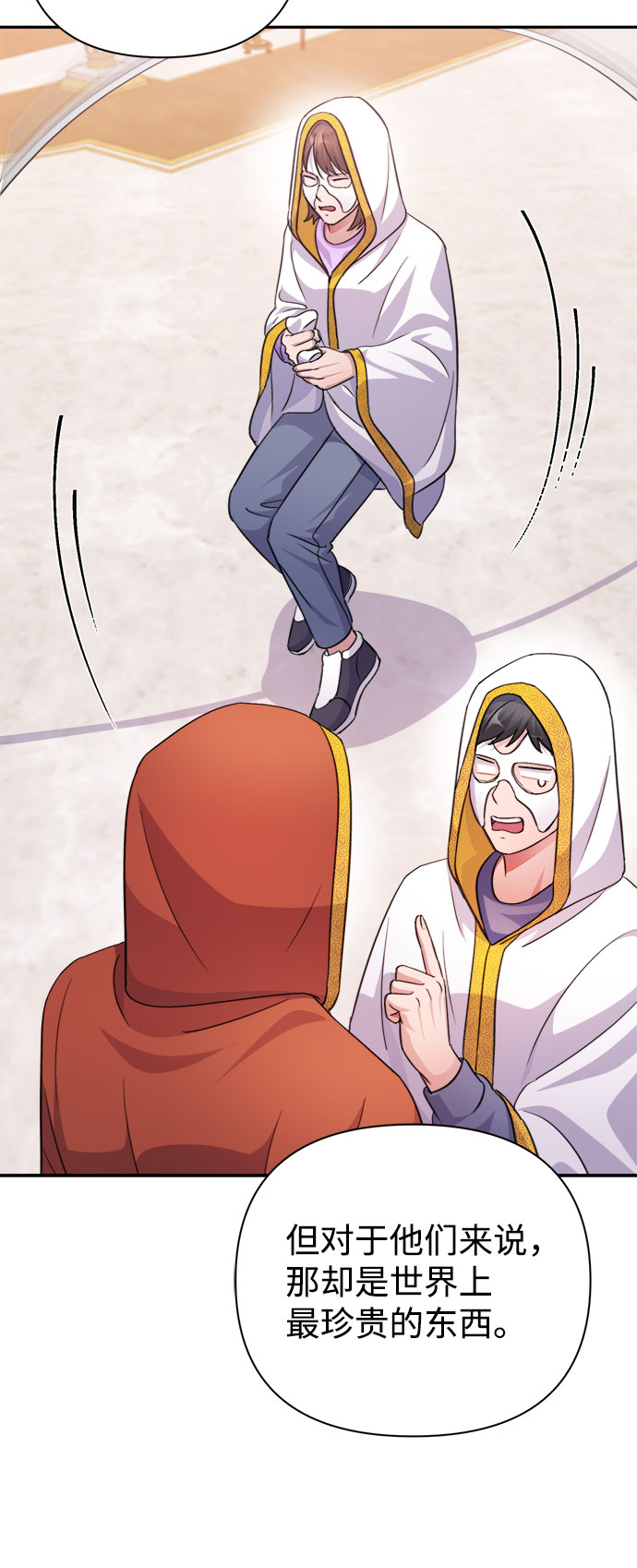 第56话35