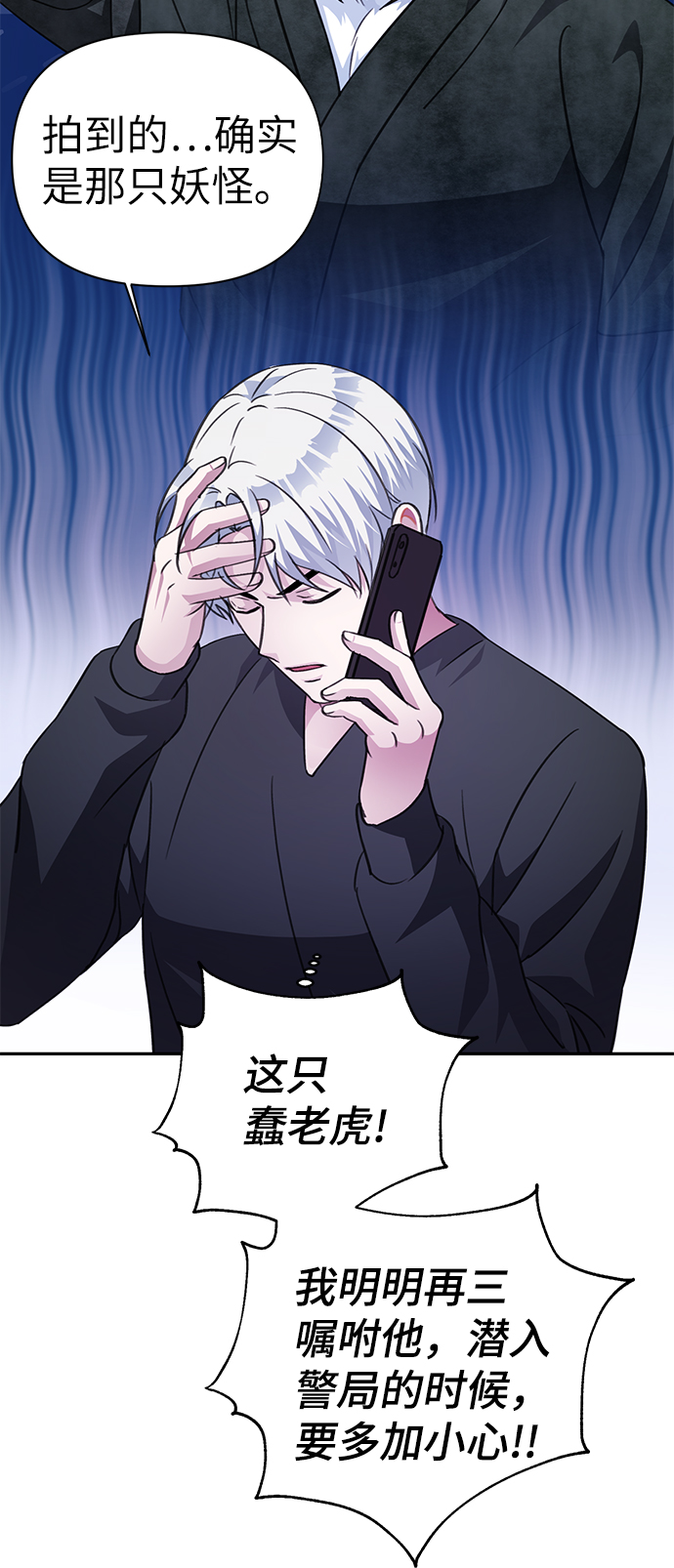 第72话68