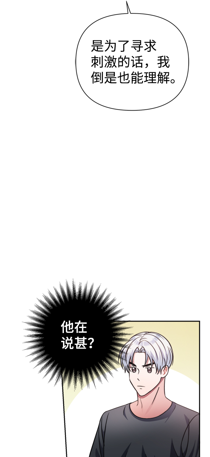 第42话20