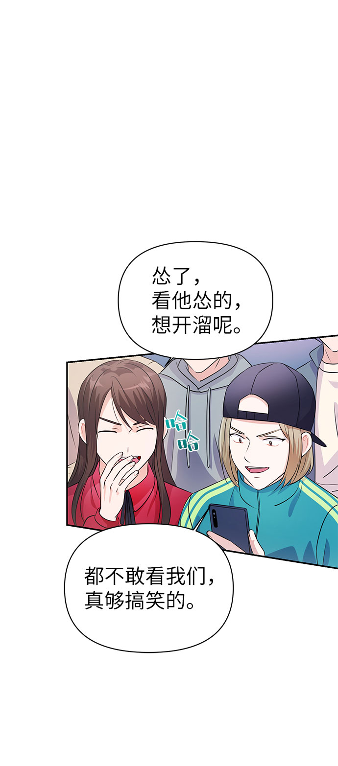 第19话54