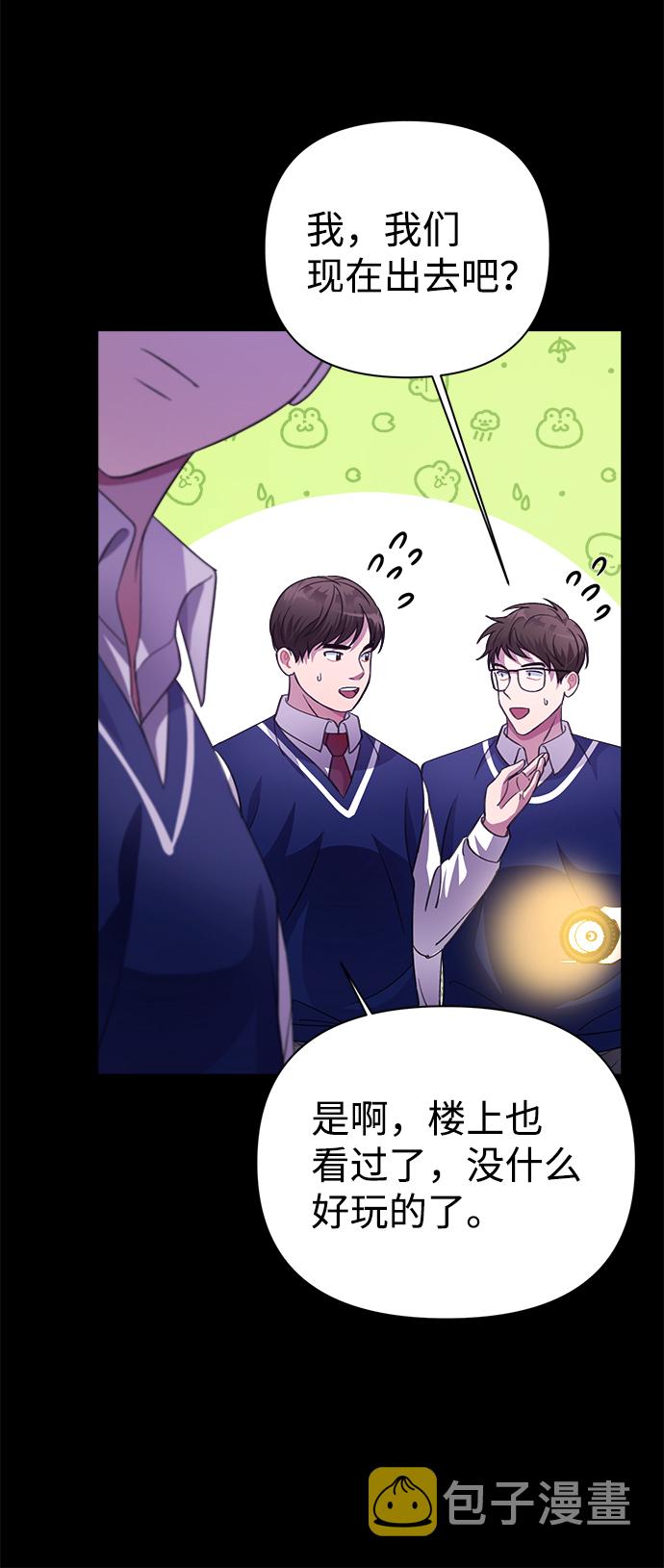 第37话8