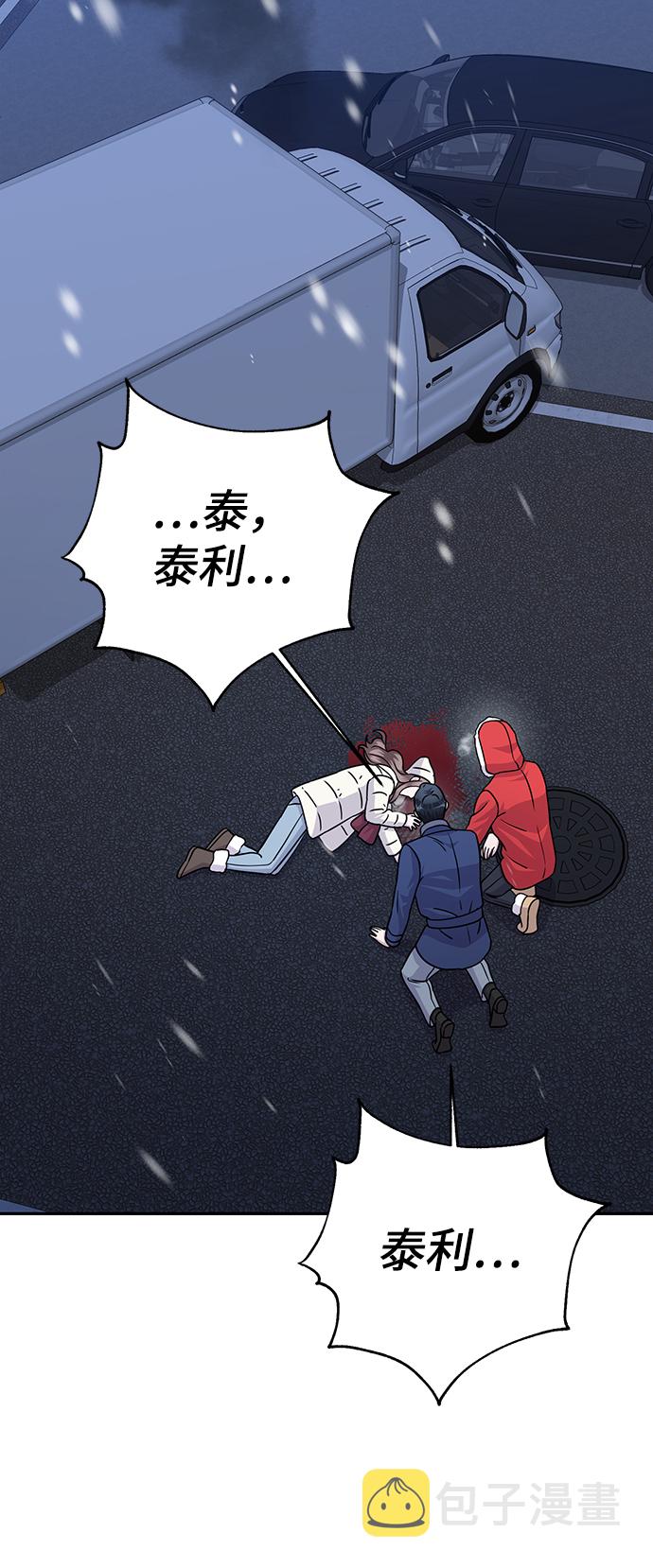 第81话59