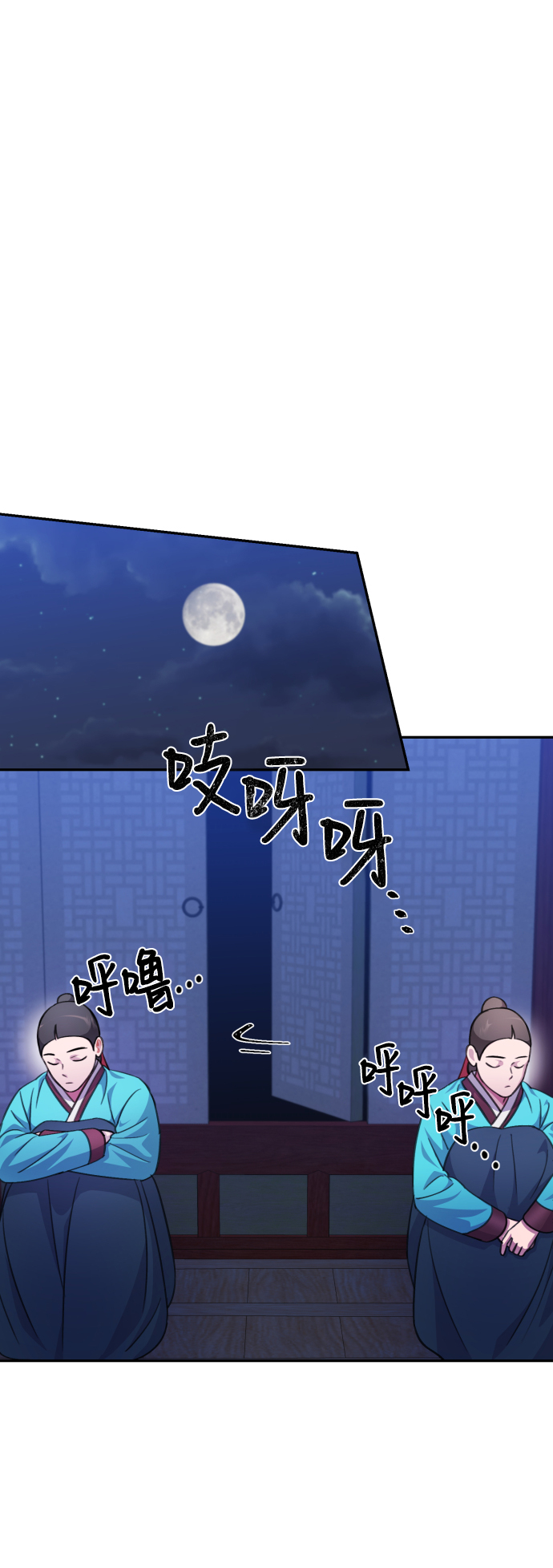 第59话64