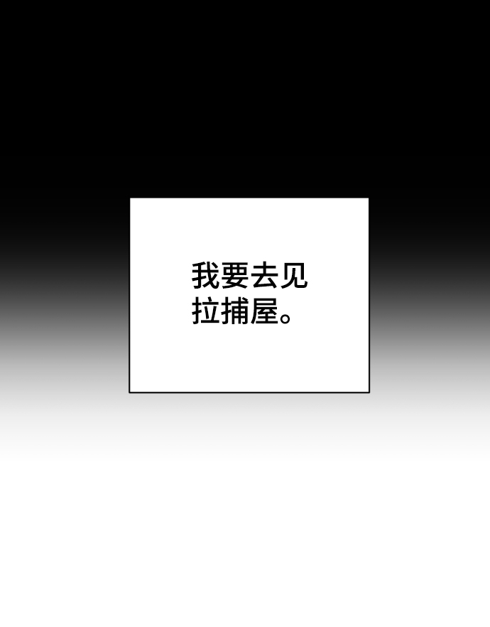第70话72