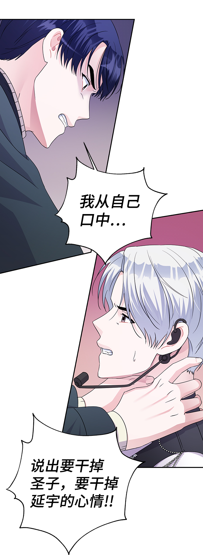 第82话28