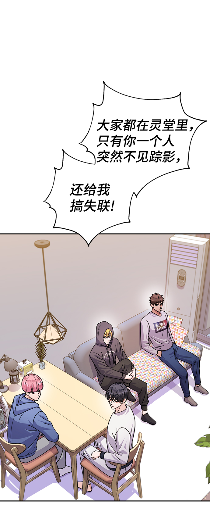 第75话4
