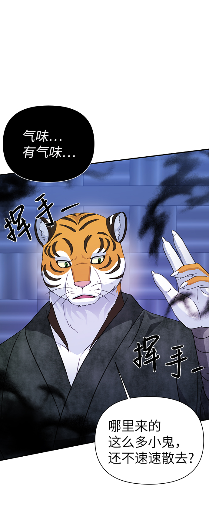 第72话41