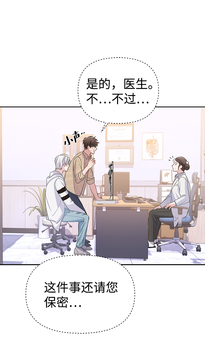 第3话35