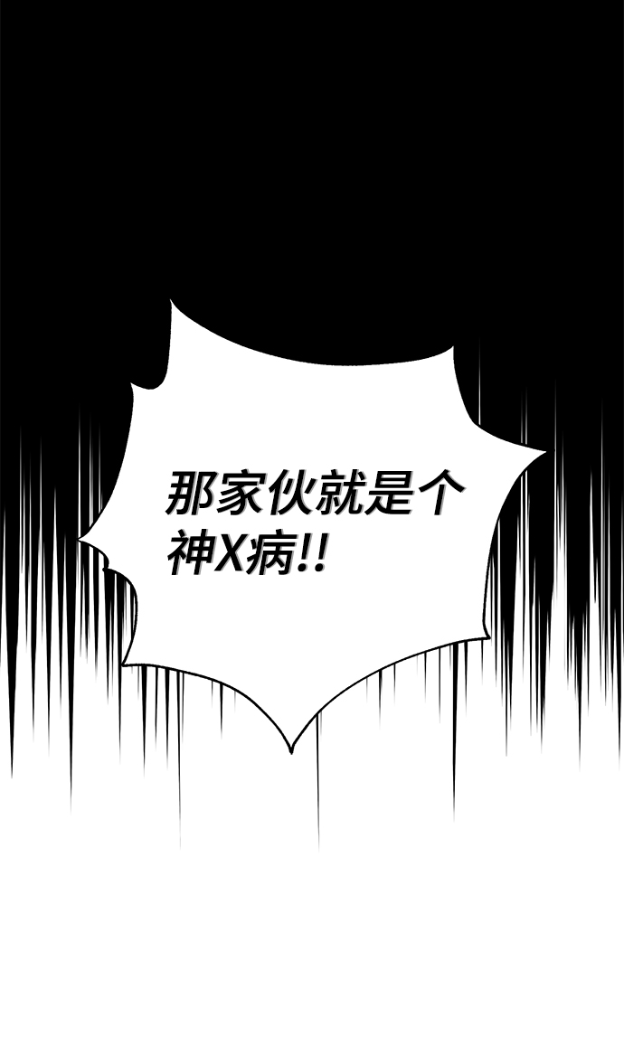 第75话67