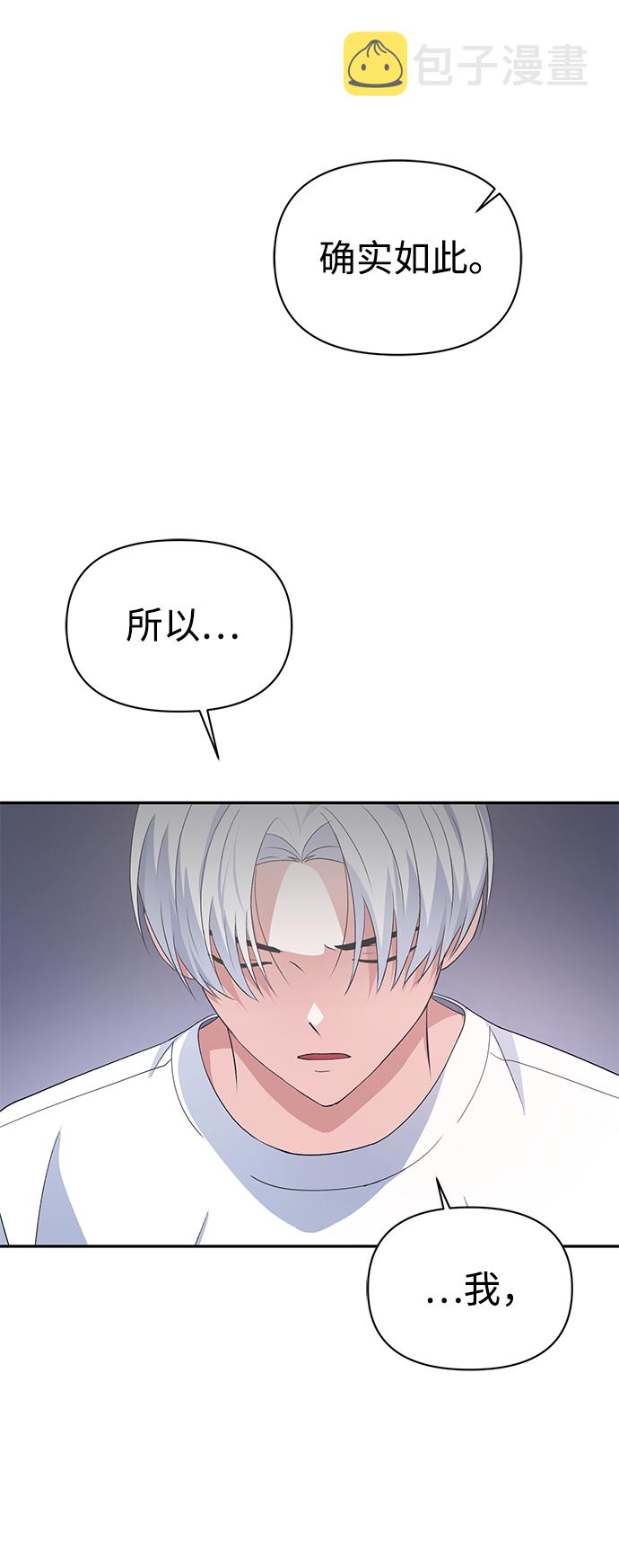 第13话67