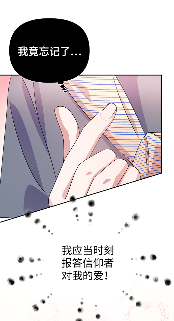 第21话24