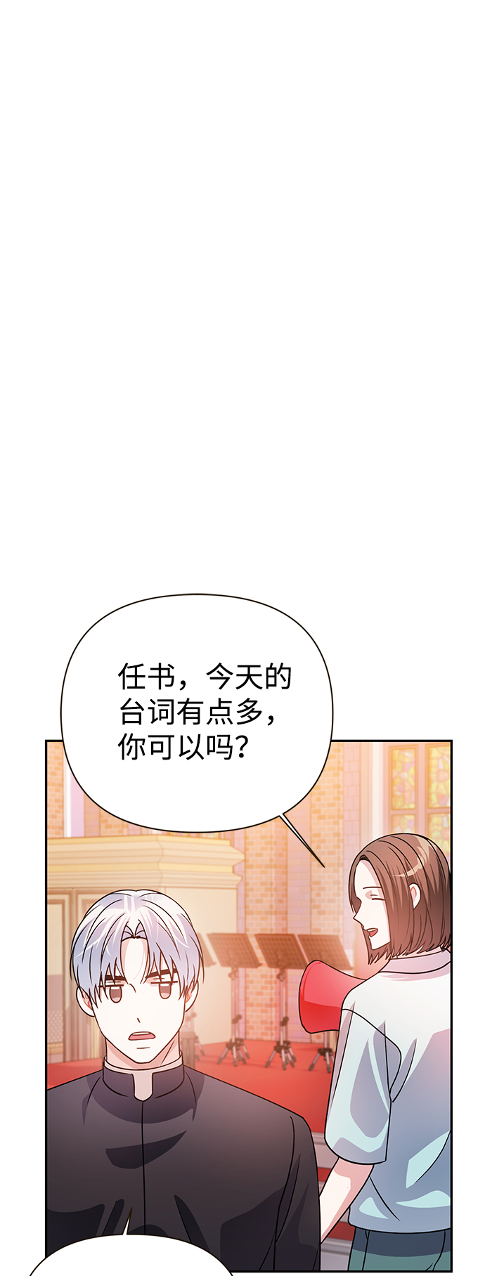 第29话35