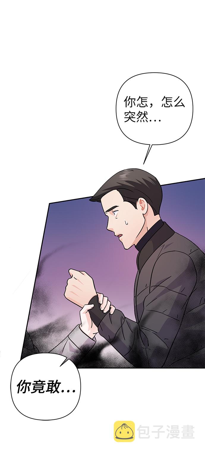 第79话65