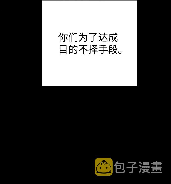 第37话47