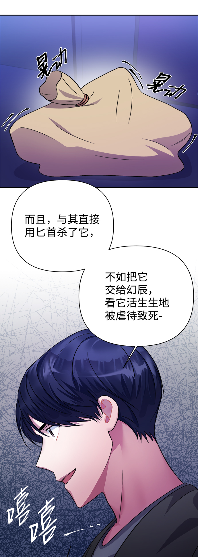 第52话51