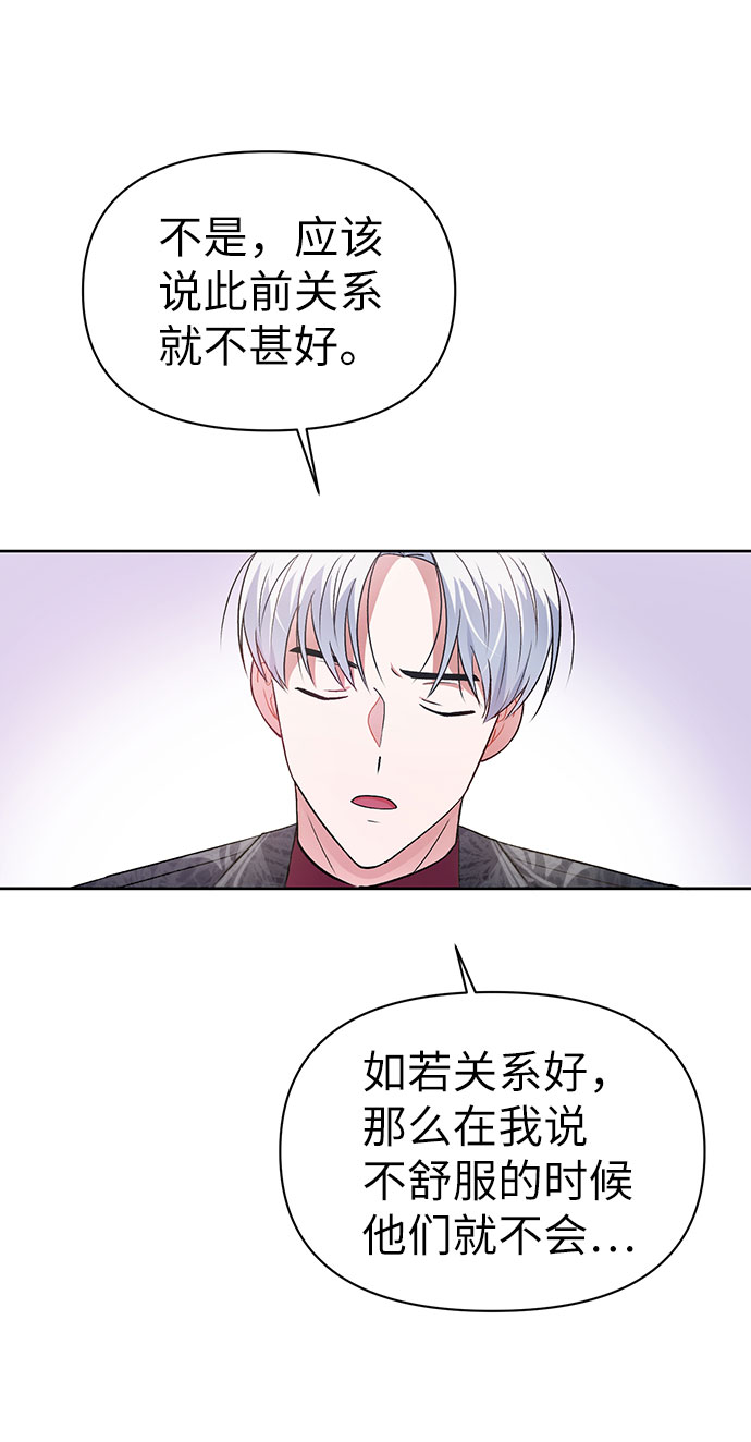 第5话7