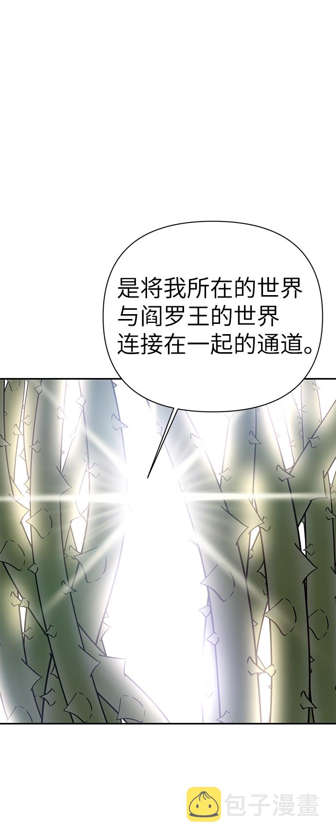 第83话64