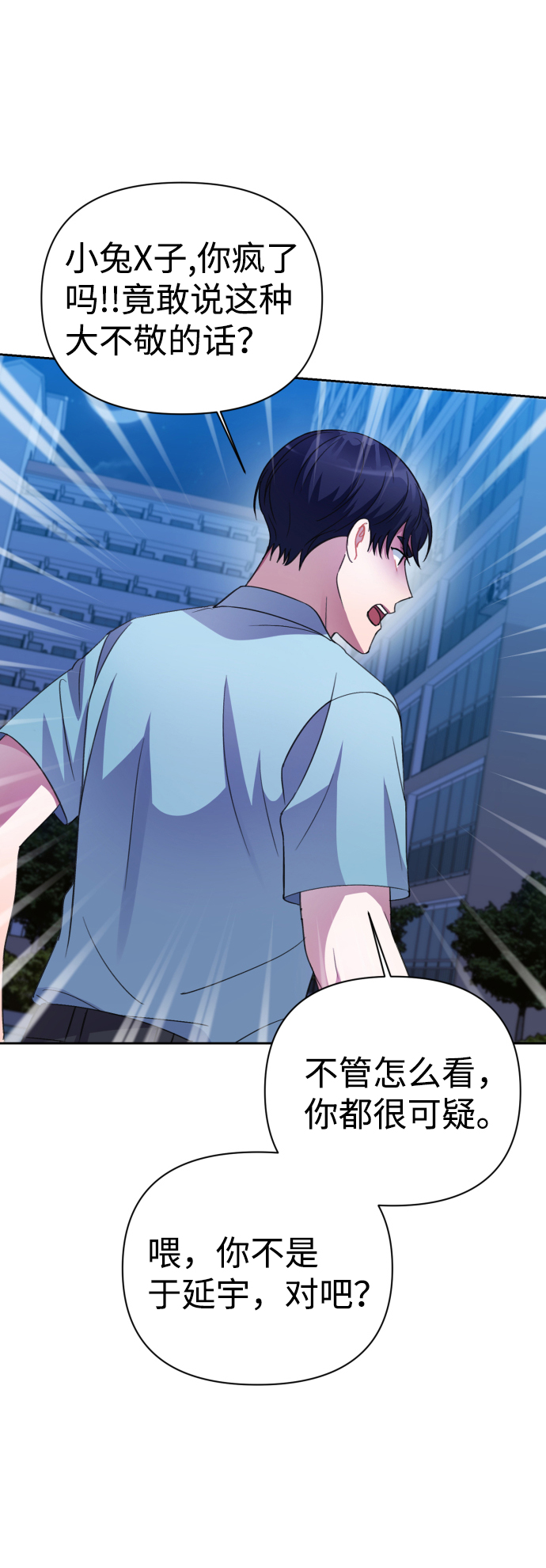 第38话66