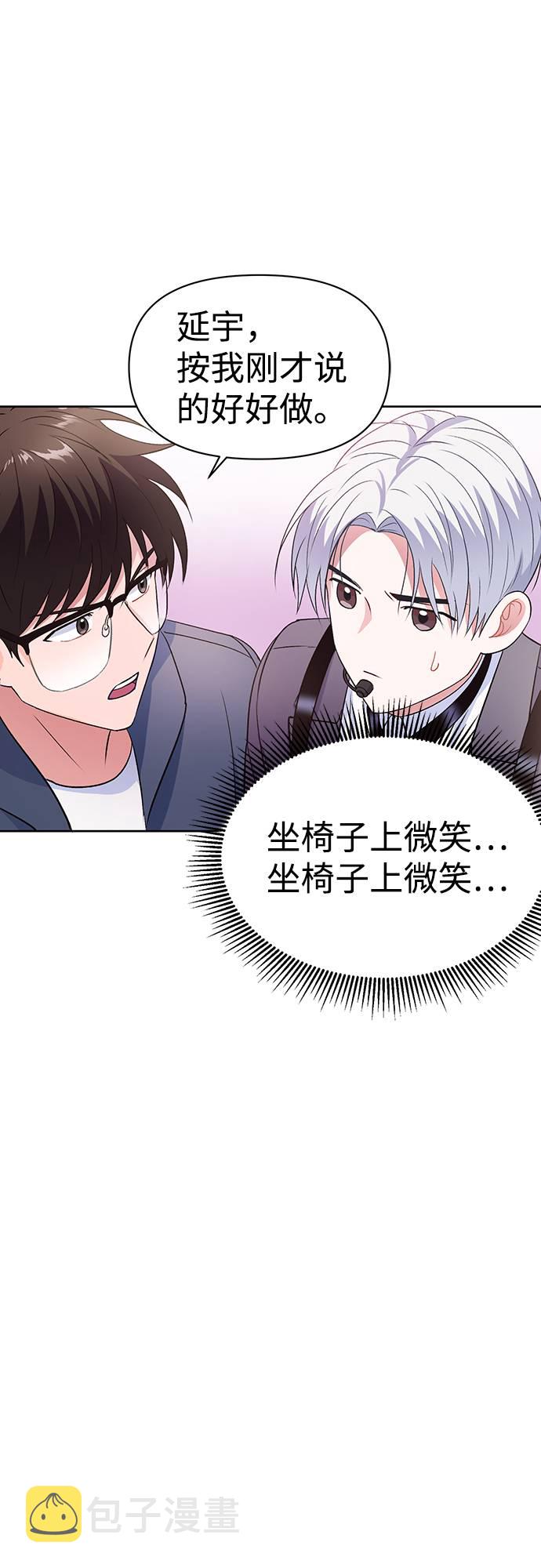 第1话80