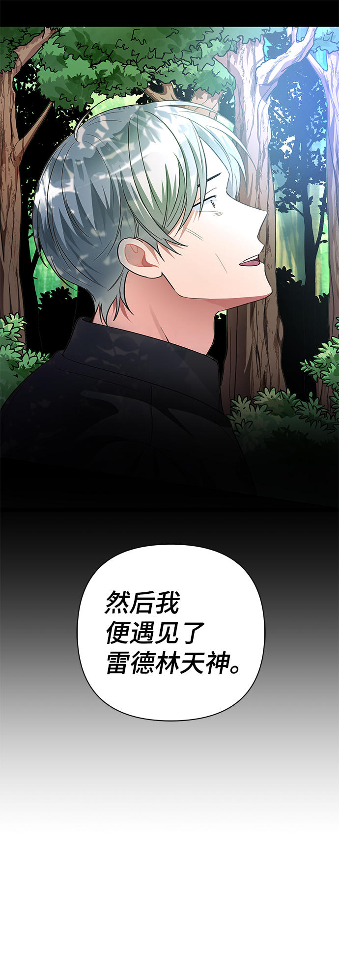第76话18