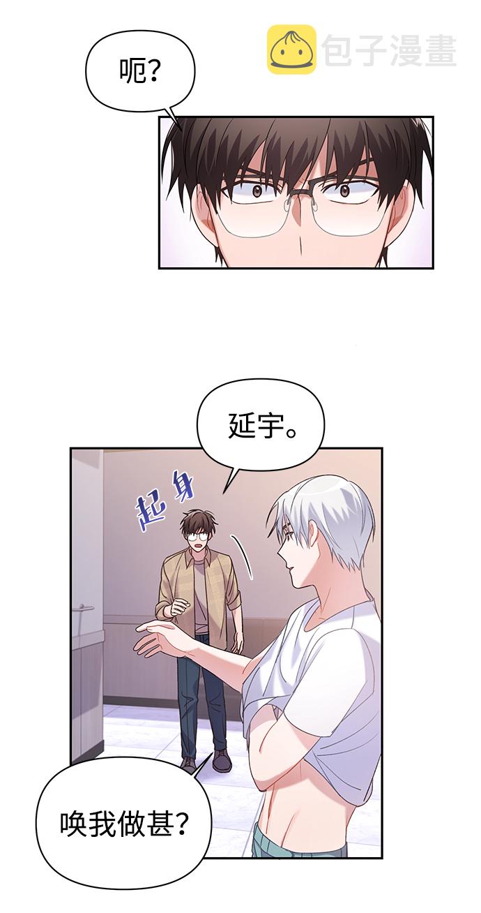 第3话66
