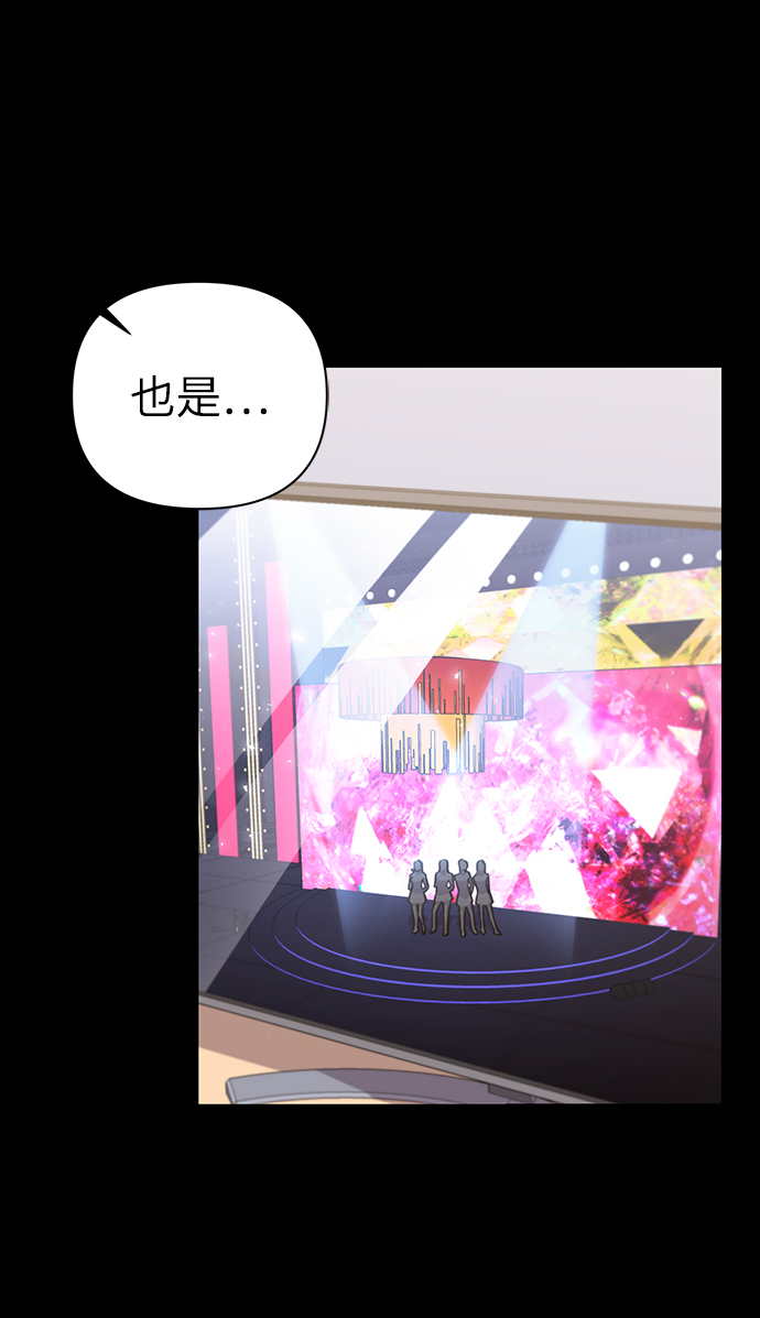 第70话37