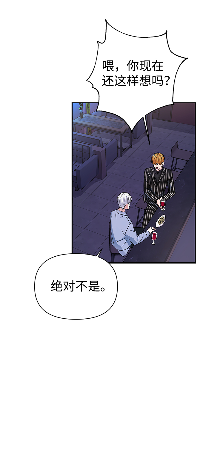 第8话60