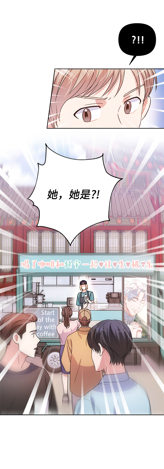 第28话5