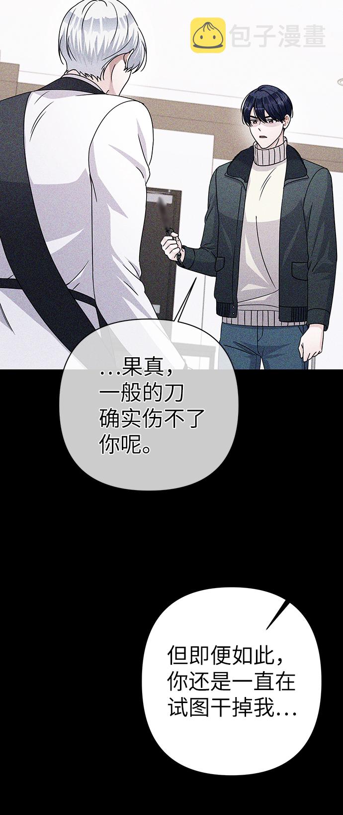 第85话39