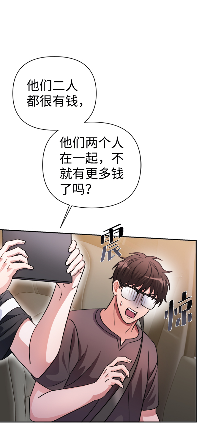 第42话35