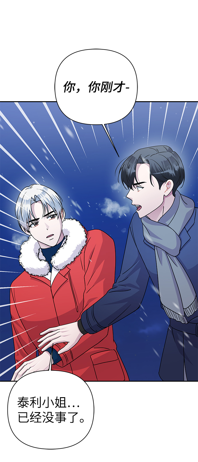 第81话72