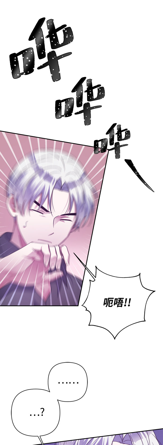 第53话28