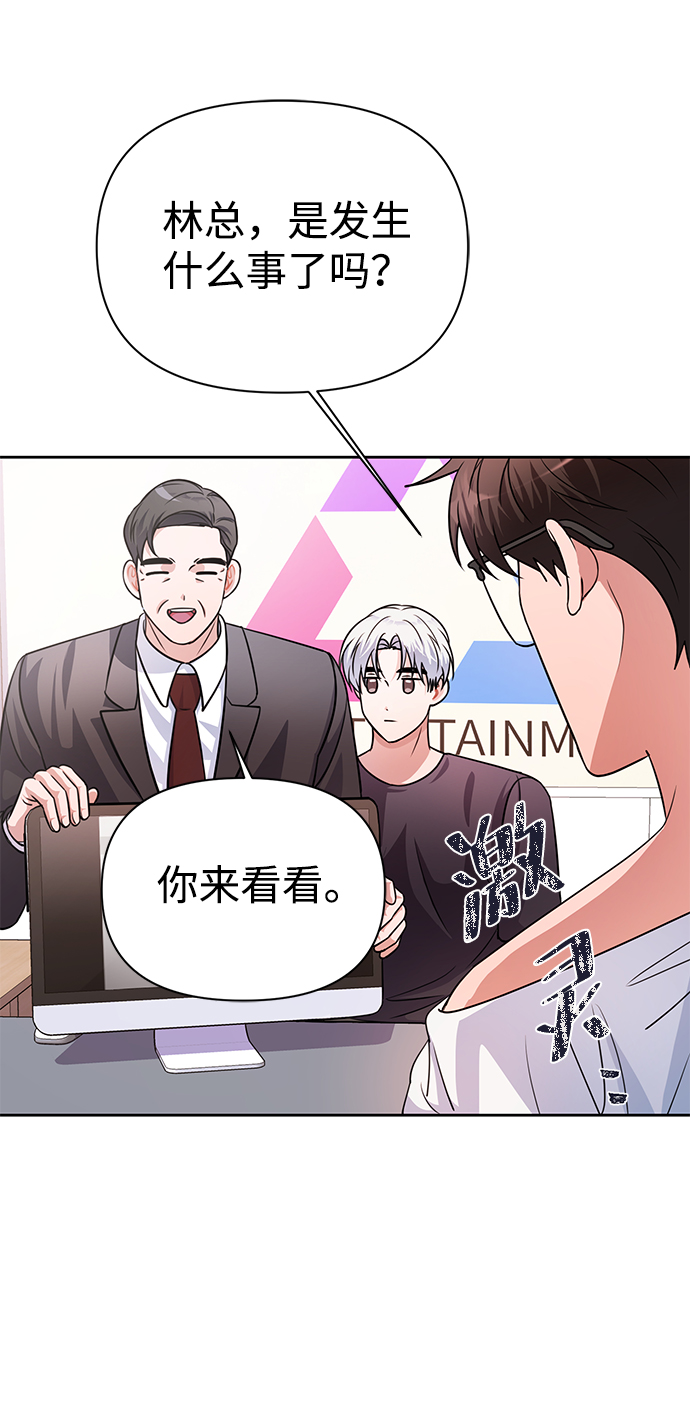 第33话62
