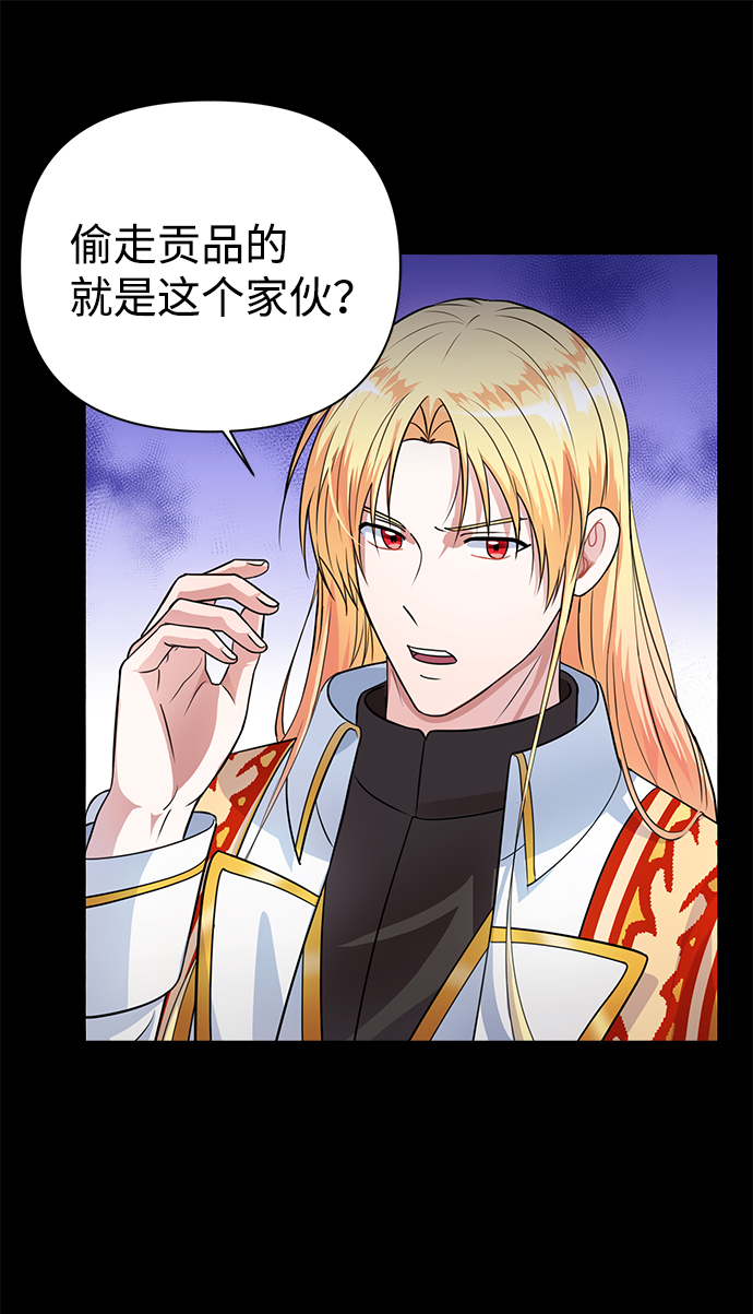 第35话6