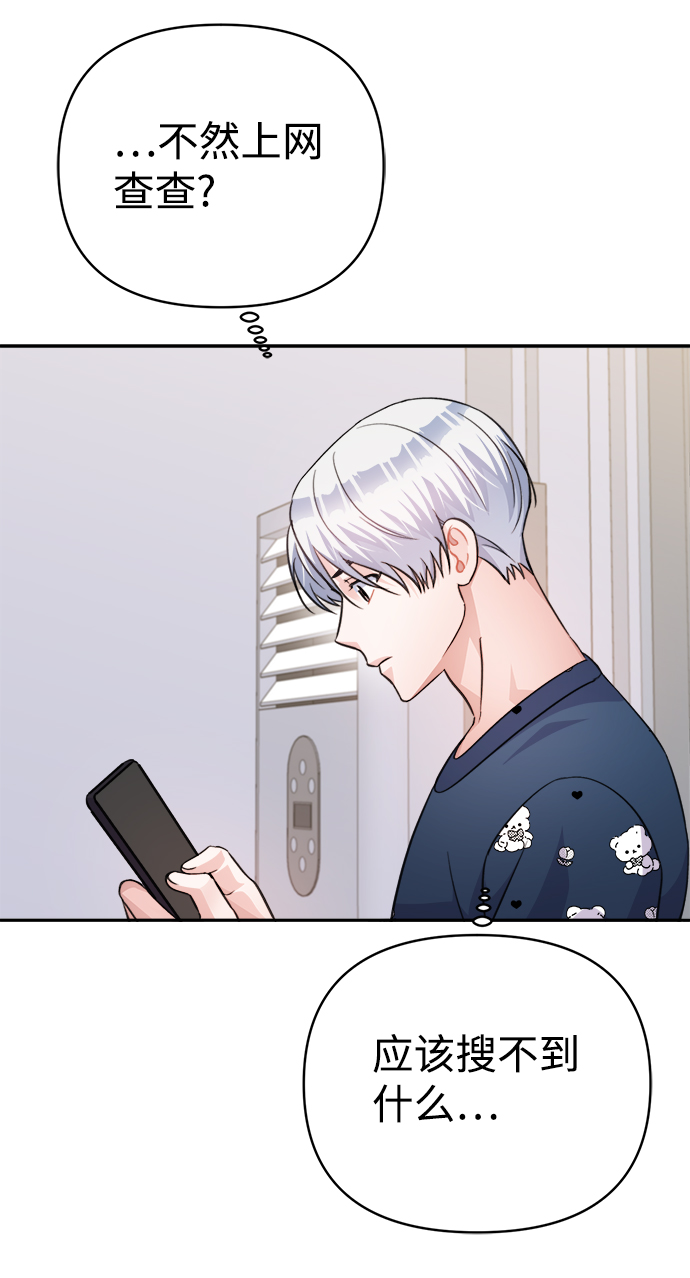 第65话72