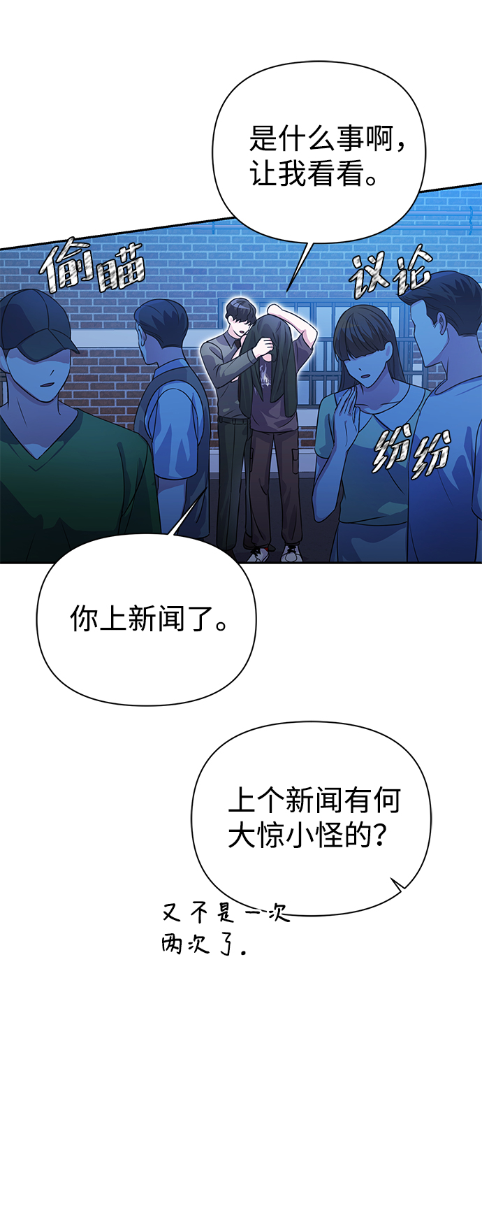 第32话84