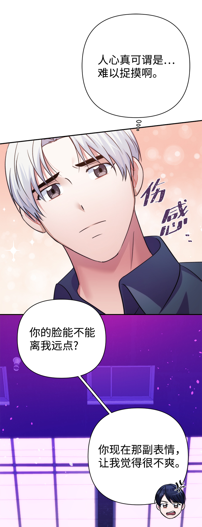 第52话65