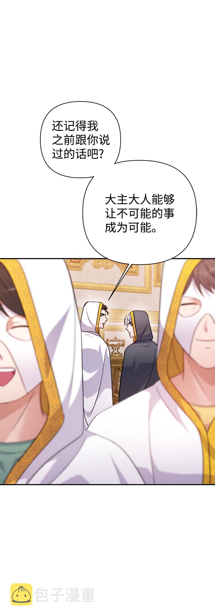第55话15
