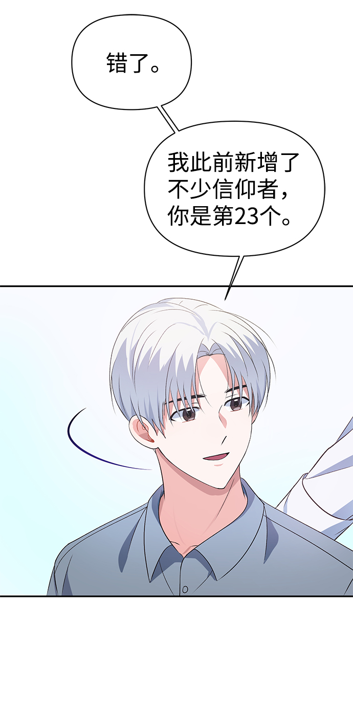 第12话13