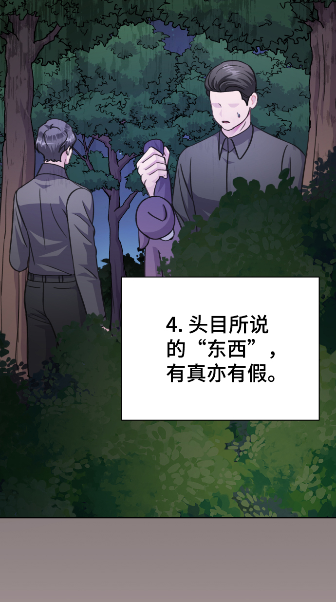 第70话55