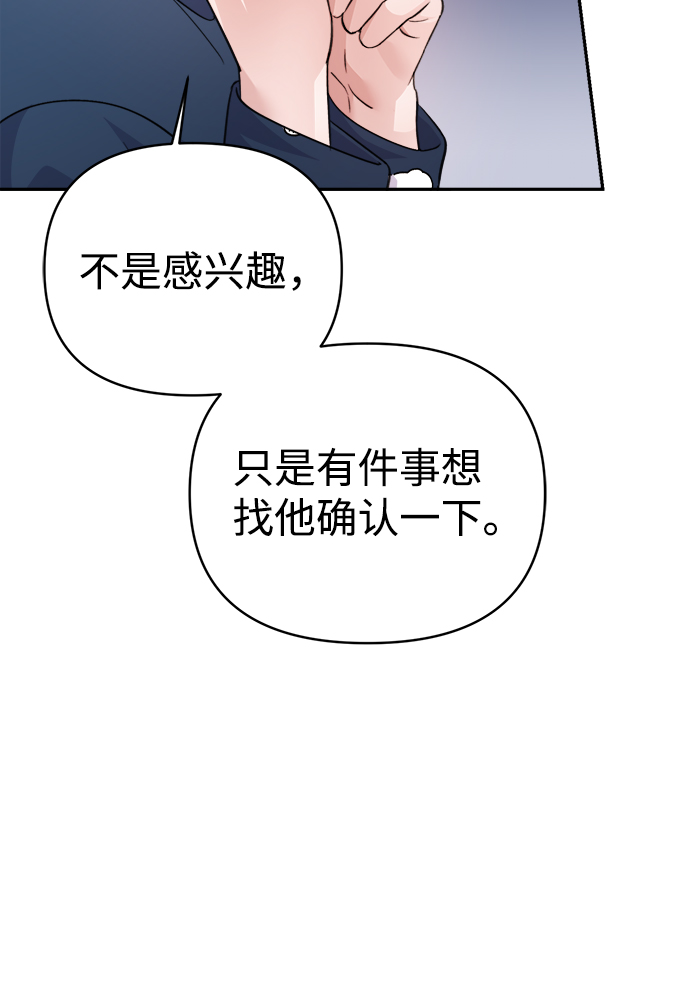 第65话68