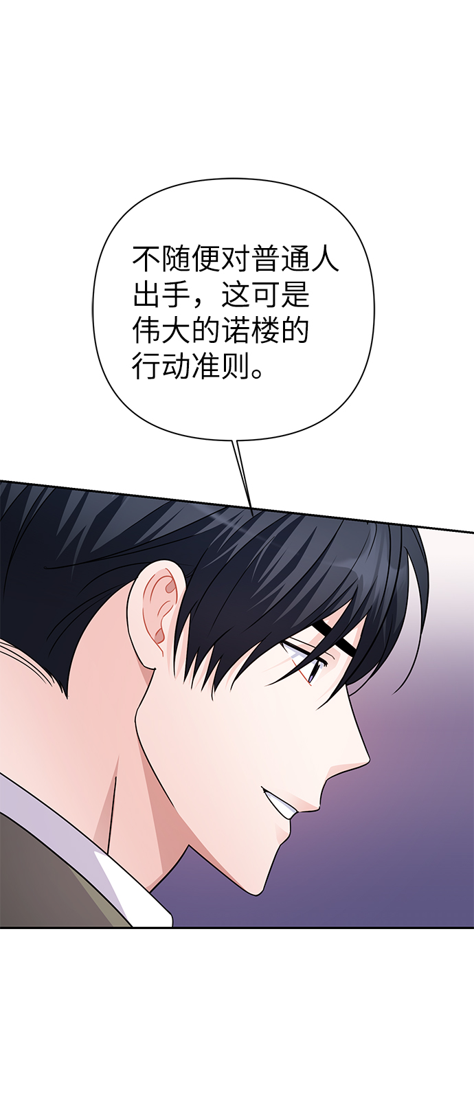 第76话32