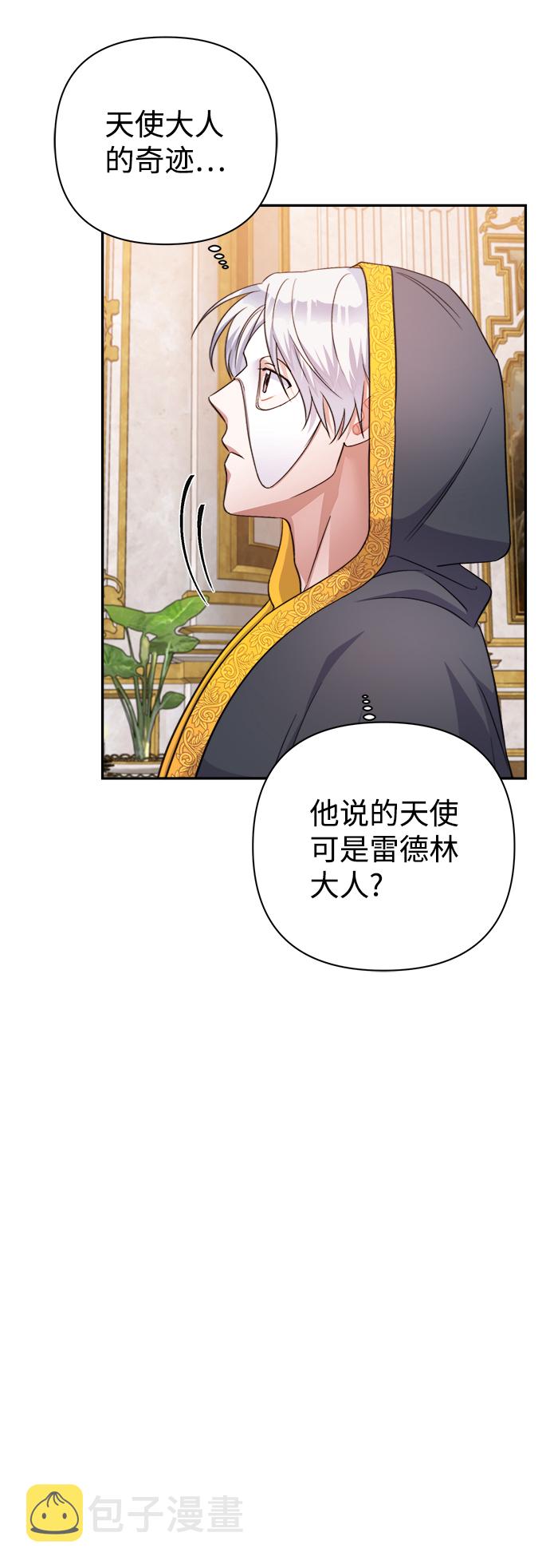 第55话3