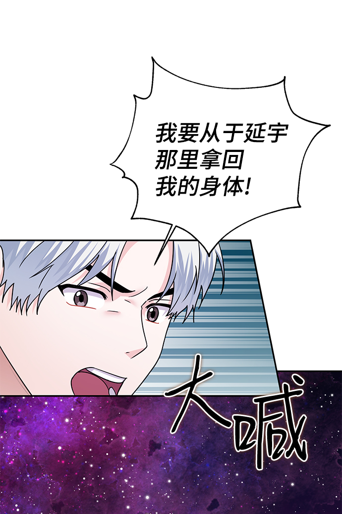 第84话24