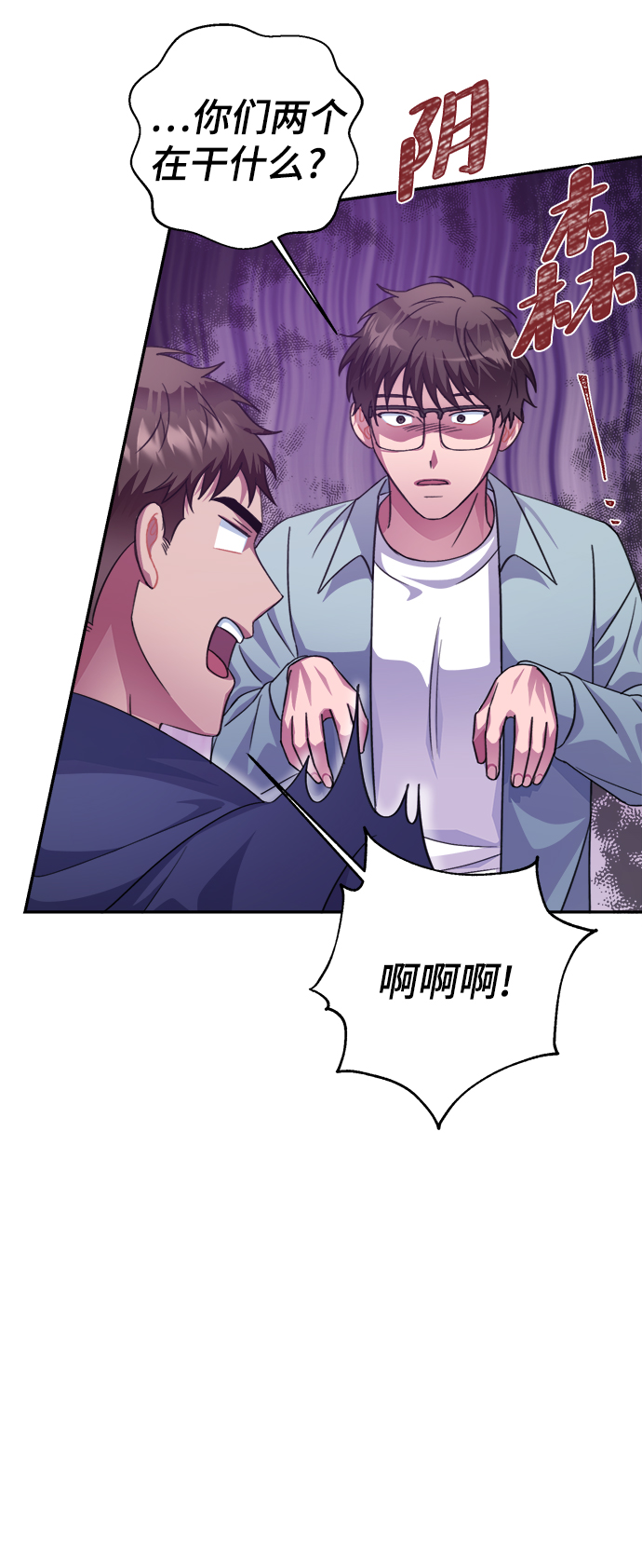 第53话33