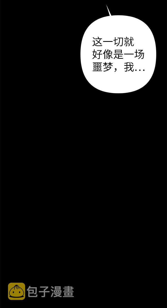 第85话55